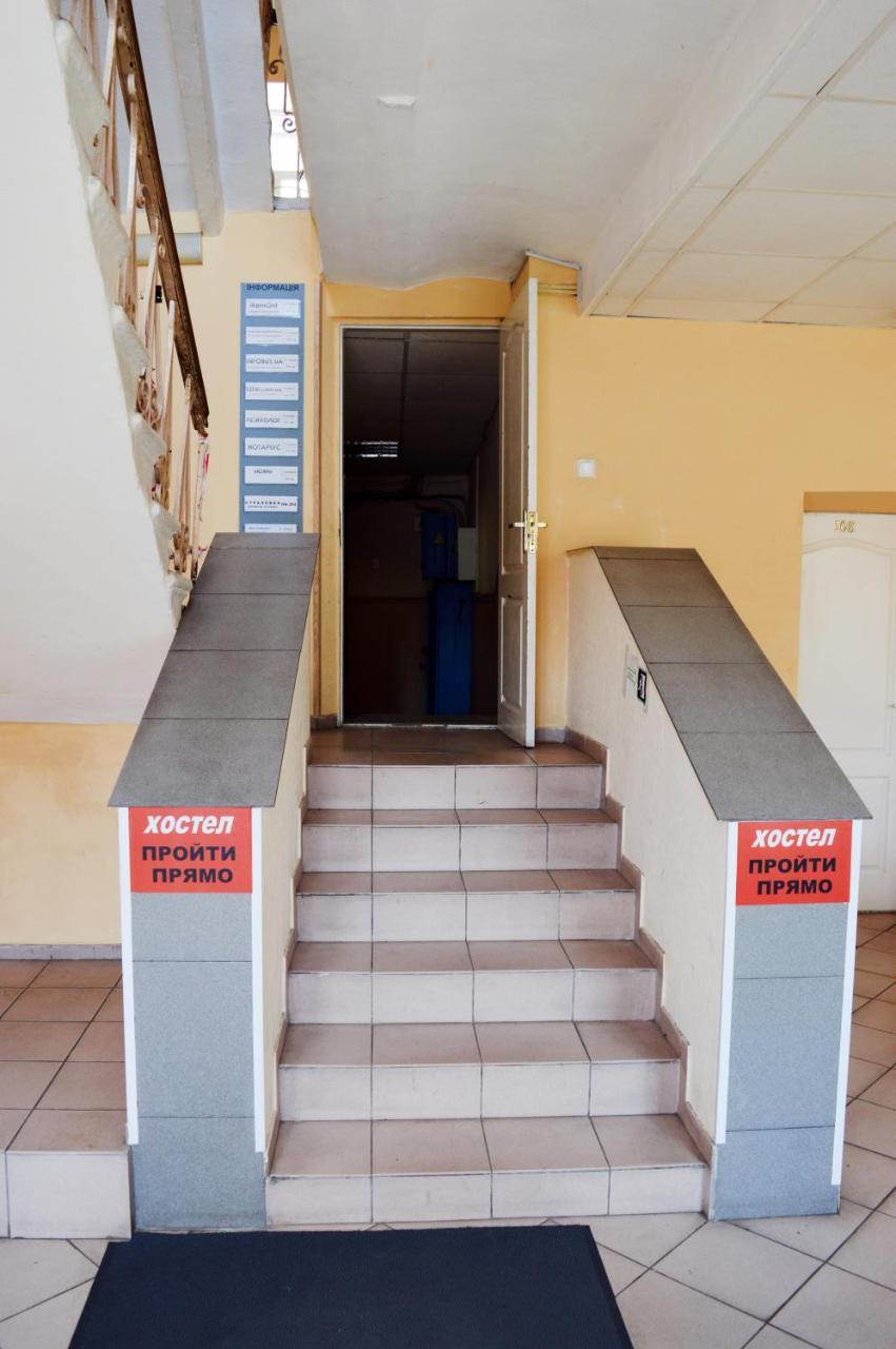 Hostel Railway Kiev Zewnętrze zdjęcie